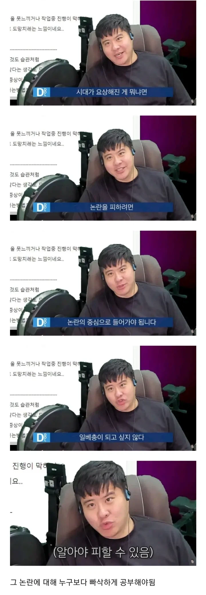 알아두면 생존에 도움이 되는 유게이를 위한 일베어 회피 가이드._1.webp
