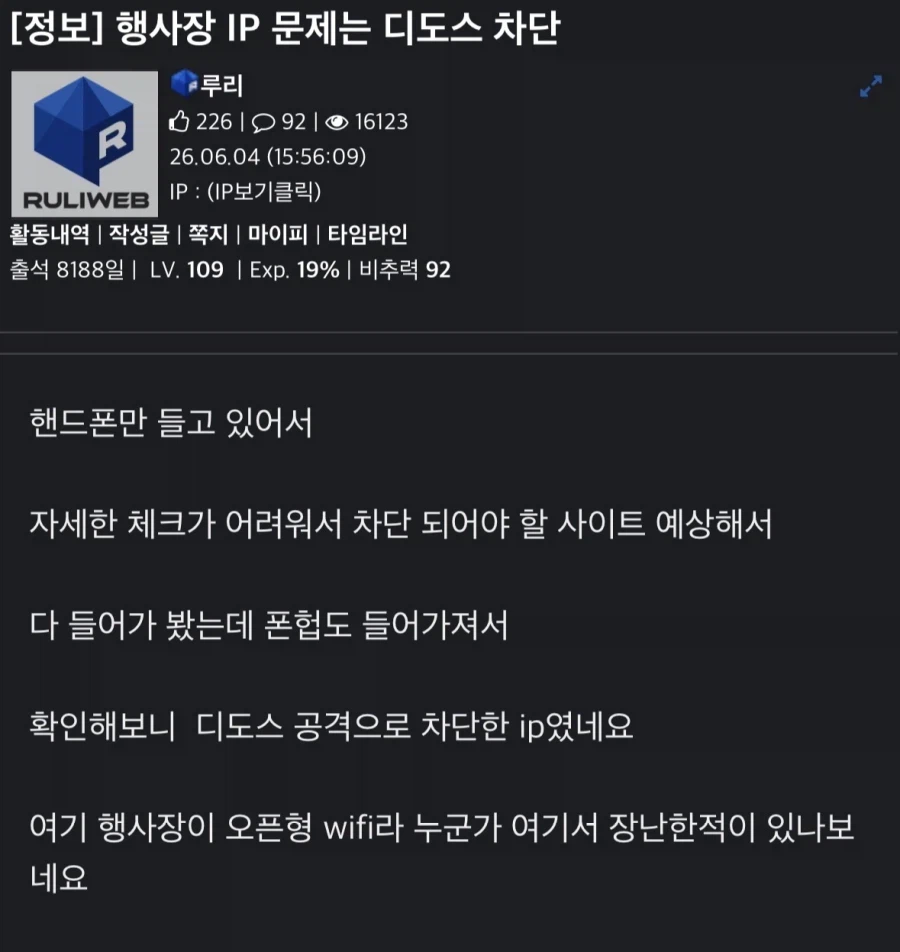황달 친구가 맞긴 하구나..._1.webp