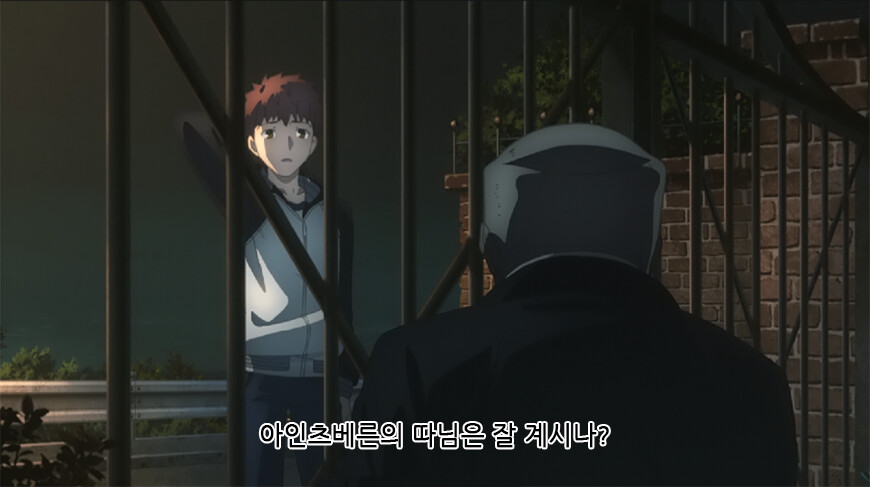 페이트) 마술사 가문간의 정보단절을 보여주는 장면_3.png