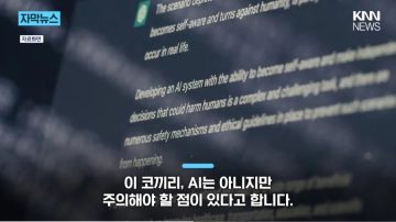 ??? : 이 코끼리는 ai가 아님_3.webp