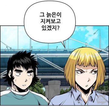 인삼차 바이럴 웹툰_6.webp