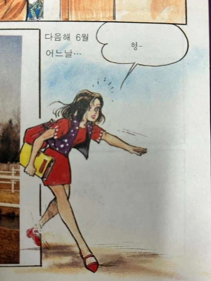요즘은 이해하기힘든 90년대 군대 정훈 만화_2.webp