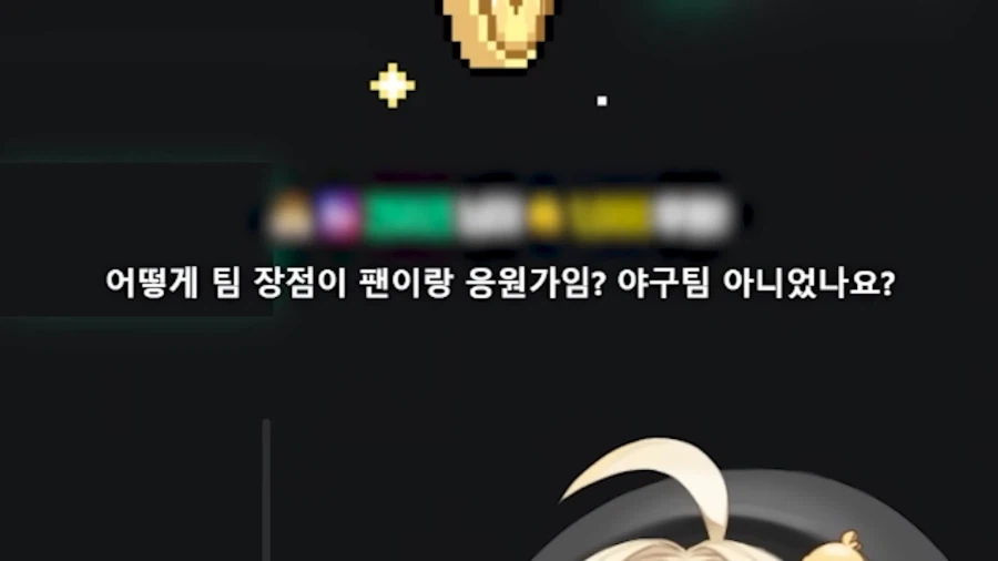 kbo) ????:롯데의 장점이 뭐에요??_13.webp