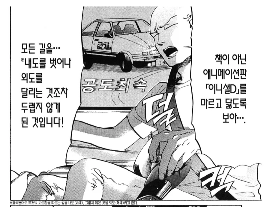 "오 붓다시여, 보고 계십니까!"_3.webp