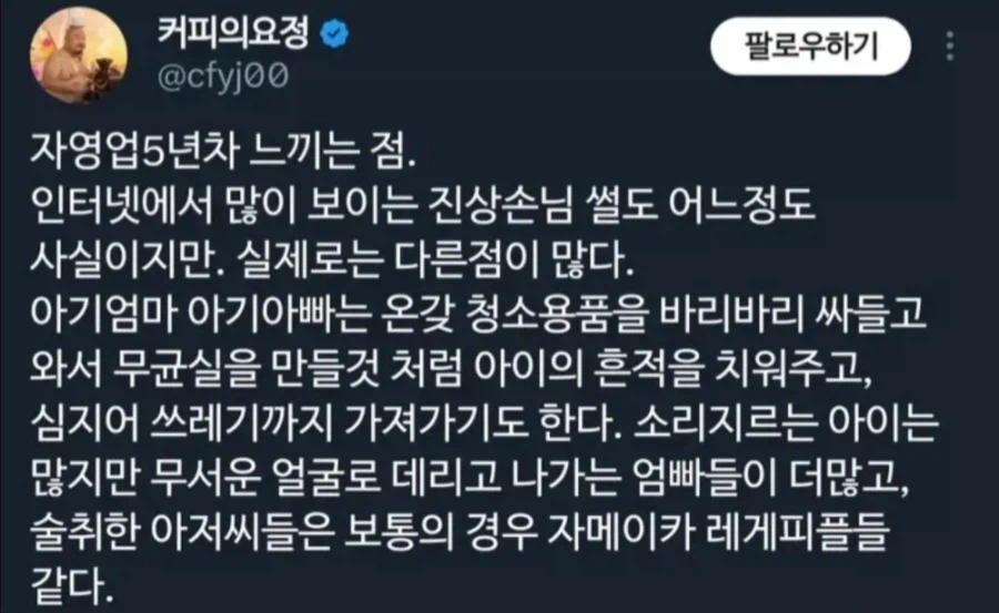 세상에는 나쁜 사람들이 많다_1.webp