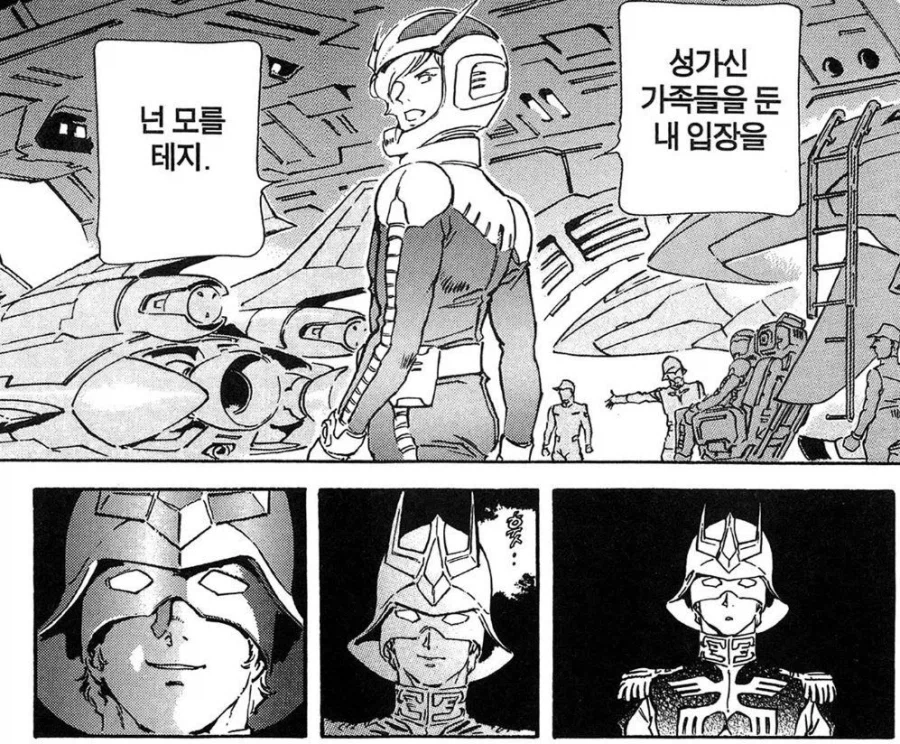 '넌 1빠따로 디졌어'_1.webp