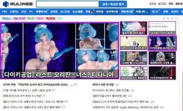 루리웹 대문 가장 기억에 남는거 ㅋㅋㅋㅋㅋㅋㅋㅋㅋㅋㅋㅋㅋㅋㅋ_1.webp