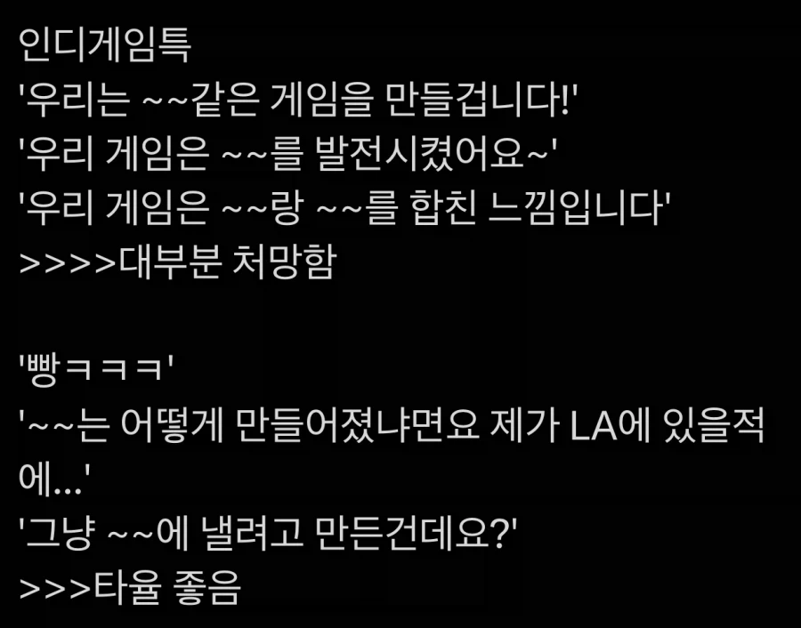 인디게임 특.jpg_1.webp