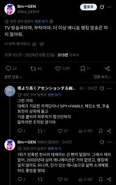 일본에서 TV로 애니송 랭킹을 하면 종종 나오는 이야기.twit_2.webp
