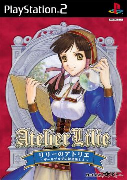 리리의 아틀리에 25주년. 메루루의 아틀리에 15주년_1.webp