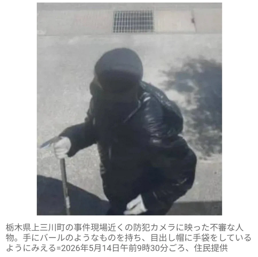 최근 일본에서 일어난 살인사건.jpg_2.webp