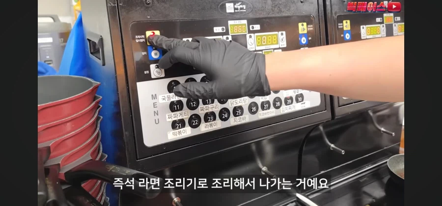 미슐랭 스타 출신 셰프가 운영하는 피시방 음식은 다를까?_14.webp