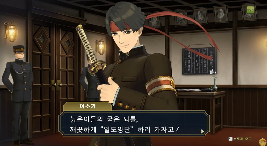 일본제국이 나와서 거부감이 든다는 게임.jpg_2.jpg