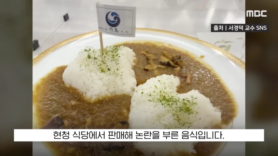 독도가 일본땅이라 했다가 고친 가디언_9.webp