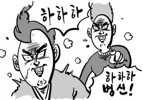 메가맨 X4 정발판 무단복제 판매사건_4.webp