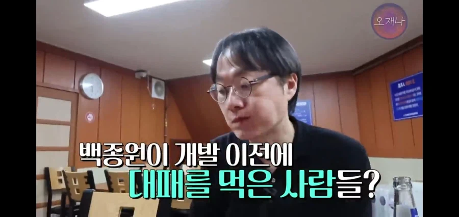 대패삼겹살 먹방 유투버의 다음 행선지_8.webp