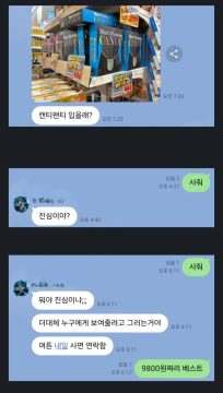 9,800원 짜리 베스트_2.webp
