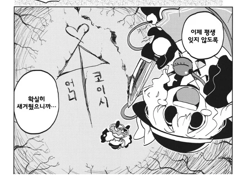 (요로결석) 의외로 사람들 90%가 잘못 알고 있는 정보.JPG_3.webp