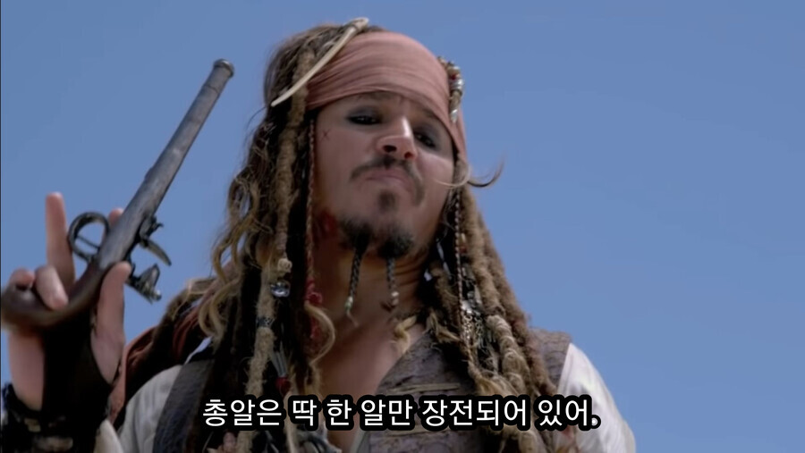 캐리비안의 해적 4편은_3.png
