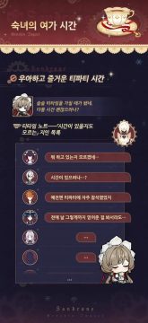 원신 야에 미코 생일 일러스트, 숙녀의 일상——산드로네_6.webp