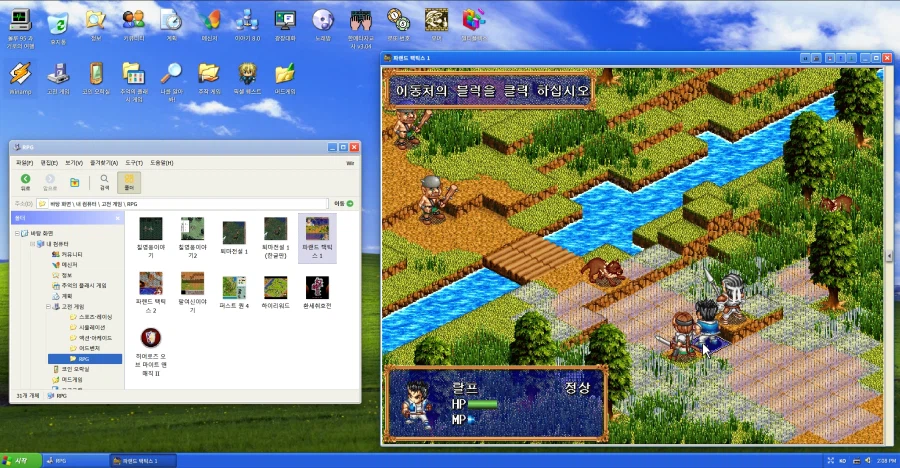 웹에서 고전게임 세이브도 가능.jpg_6.webp