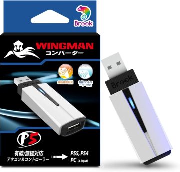 Brook 무선 호환 보드 및 컨버터 출시_2.webp