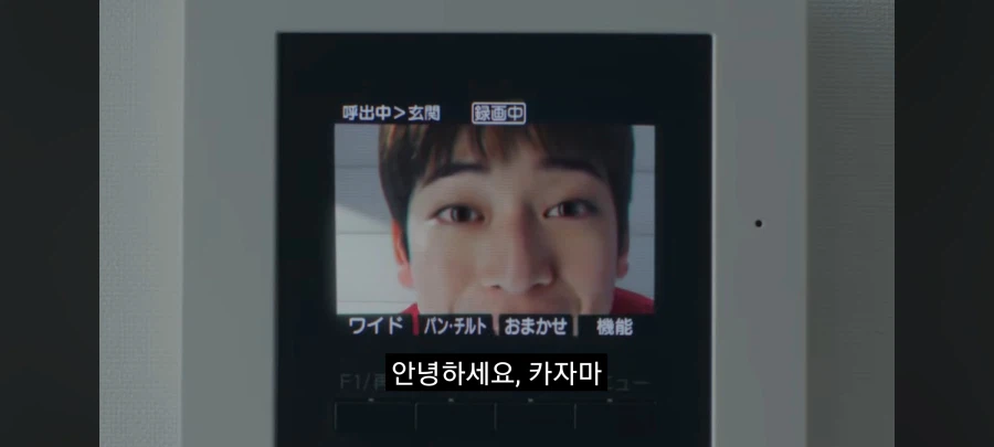 짱구) 어른 짱구CM 철수 충격 근황 그리고 수지&흑곰 등장_3.webp