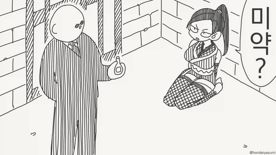 그런건 훈련덕에 익숙하다고...manwha_1.webp