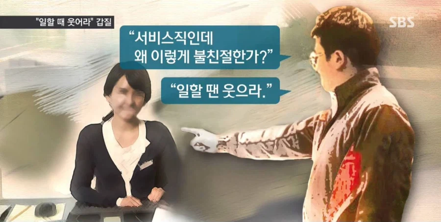 의외로 서비스직들이 최소 한명은 겪는다는 진상_1.webp