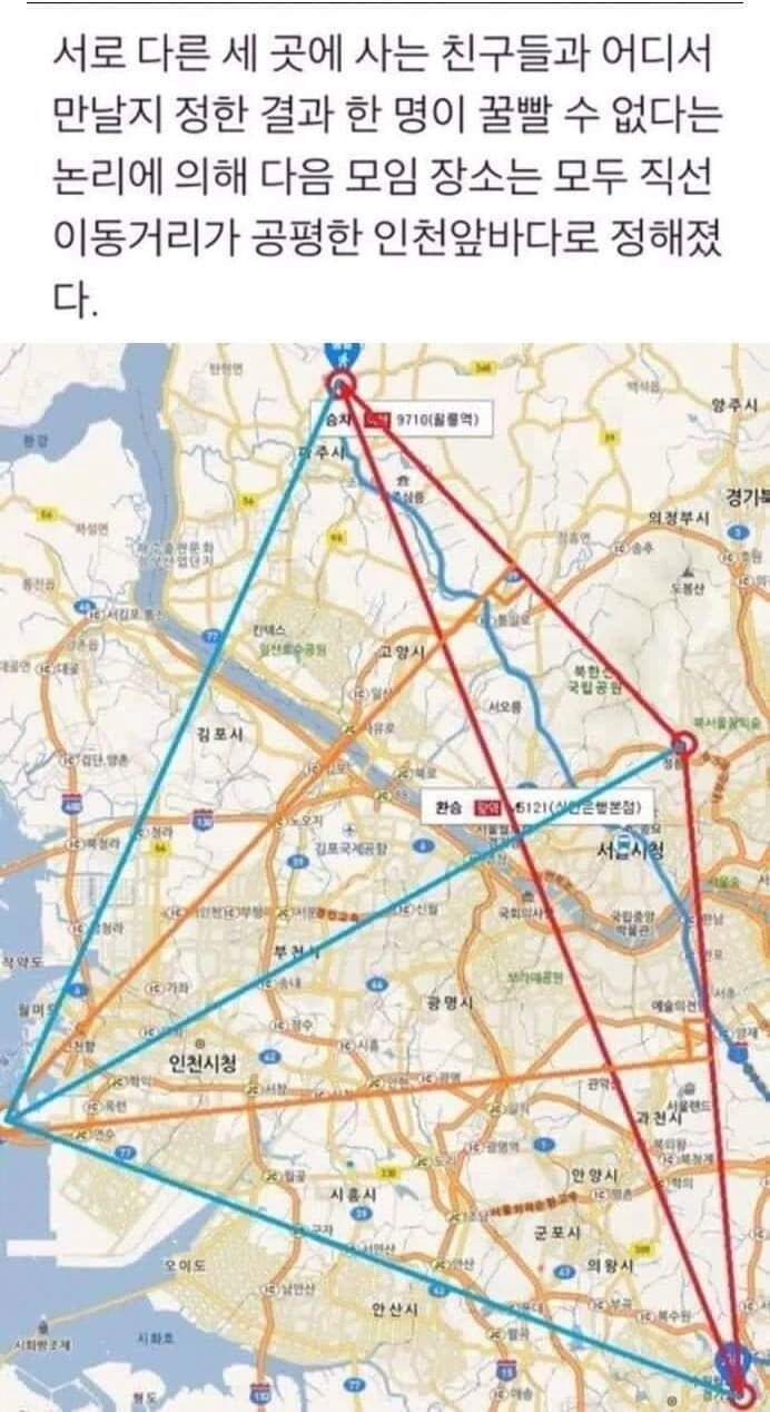 "나만 손해볼 수는 없지."_1.webp