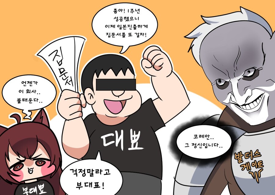 트릭컬)존경하지만 절대로 따라하면 안되는 사장님들.jpg_5.jpg