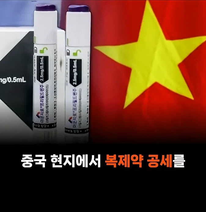 중국 마운자로 근황.jpe_7.webp