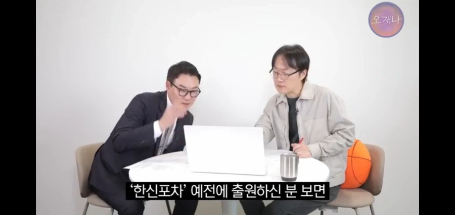 대패삼겹살 먹으러 다니던 유투버 근황_23.webp