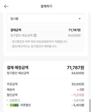 ssg 닌텐도스위치2 포켓몬 포코피아 쓱클럽 (64,609원/무료)_3.webp
