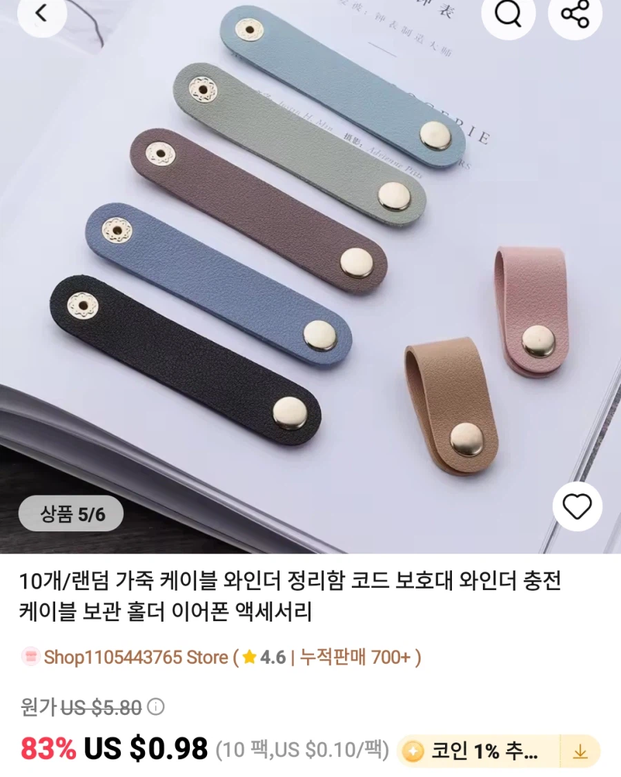 알리 포시 게이밍 dac c3 , iem , 주변기기 가격다양_23.webp