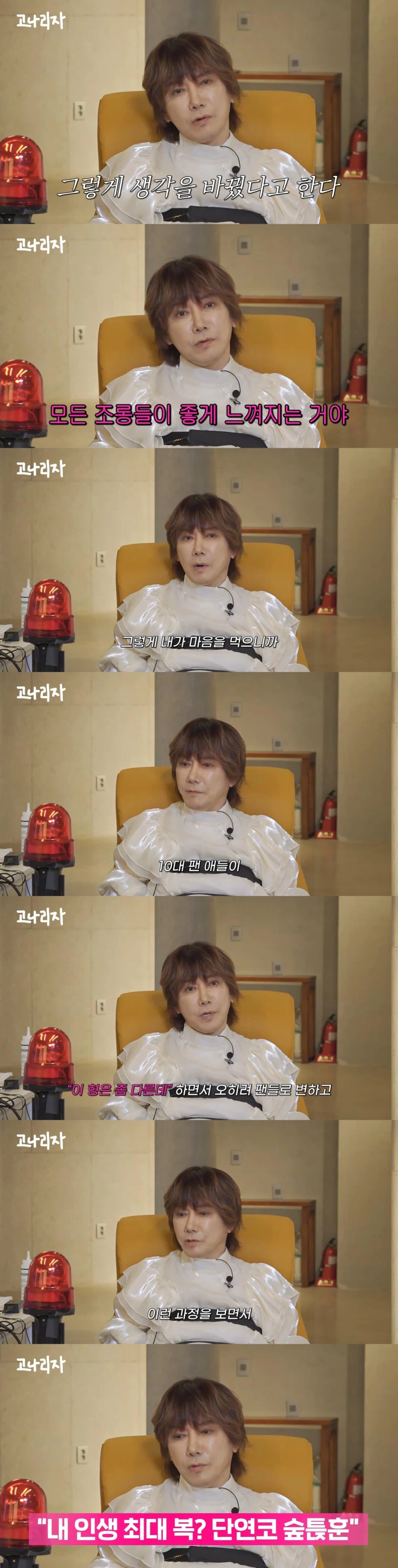 김장훈한테 거짓말 탐지기 부착하고 200억 기부한 거 아깝지 않냐고 물어보기_9.webp