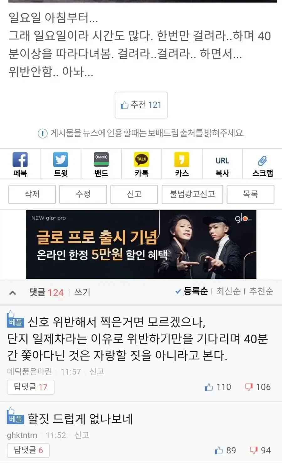 한국에서 일본차 사기 망설여지는 의외의 이유_4.webp