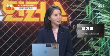 한국에는 검열에 맞서는 단체가 없는가?_5.webp