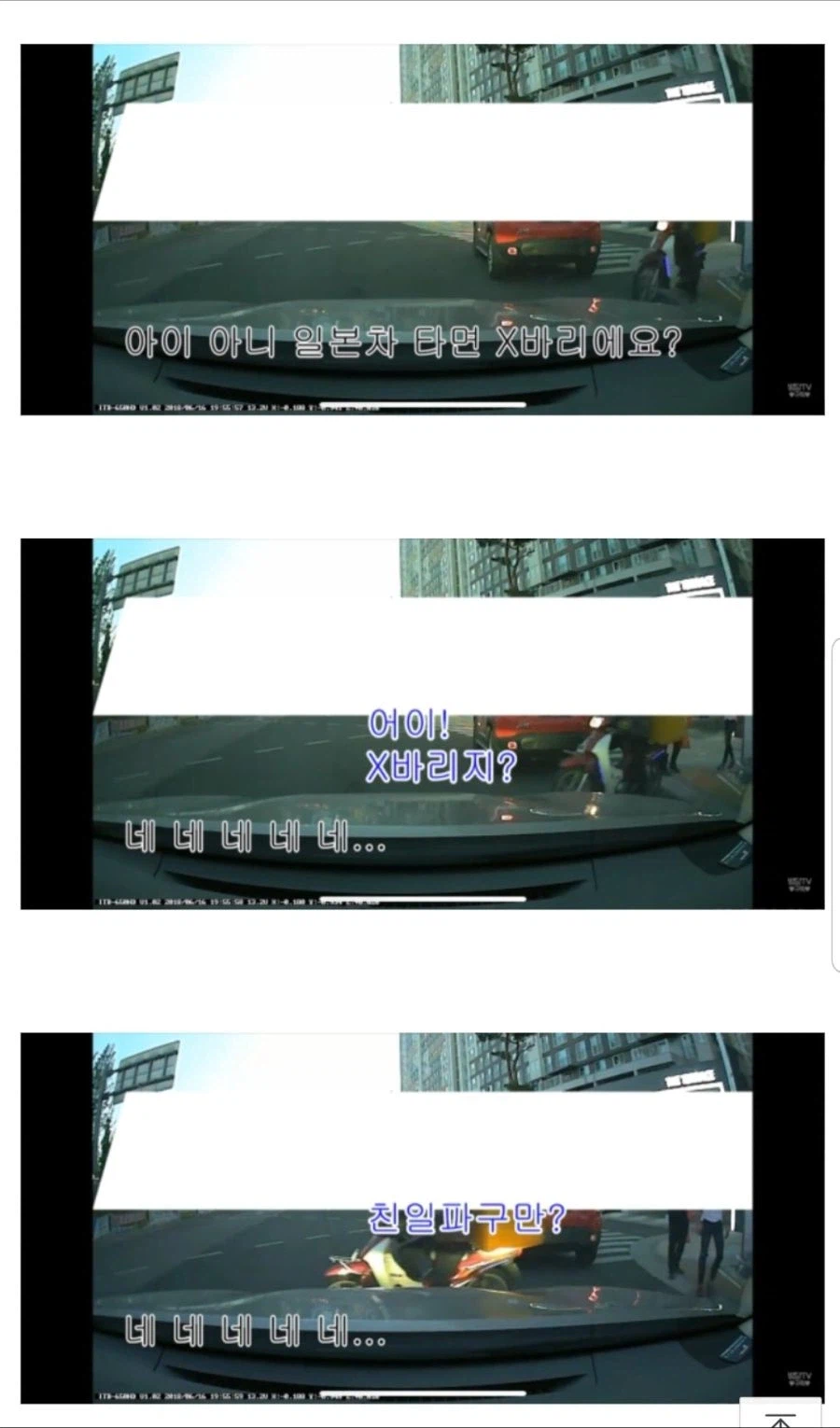 한국에서 일본차 사기 망설여지는 의외의 이유_6.webp