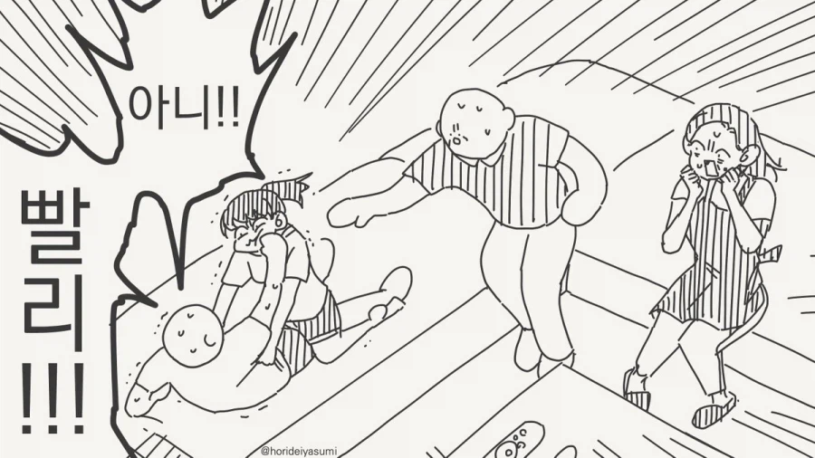 강등을 피할려는 몸부림_3.webp