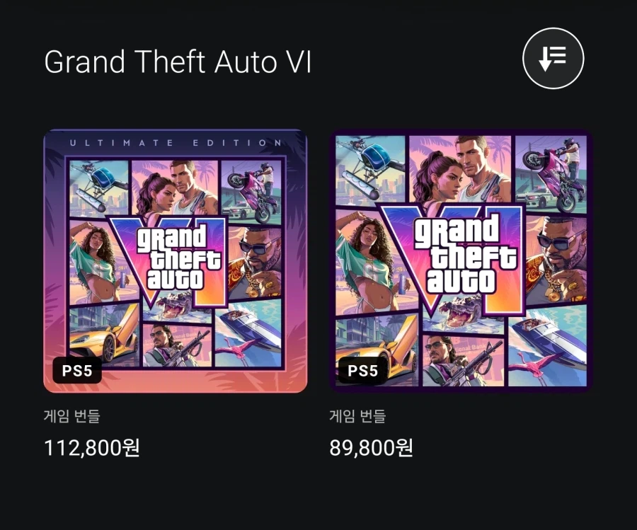 이번 GTA6 한국 가격이 싼게 맞은 이유_1.webp
