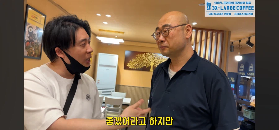 돈 많이 벌어도 티내면 안좋다고 하는 사람_4.webp