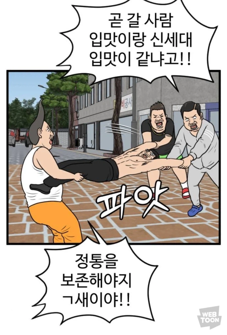 부산사람들이 인정하는 밀면 맛집_4.webp