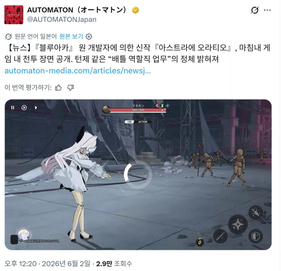 KV) 기싸움인지 뒷돈이라도 받은 건지_1.webp