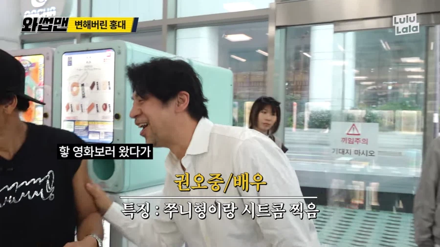 홍대 가챠샵을 찾은 반백살 god 쭈니형 근황.JPG_21.webp