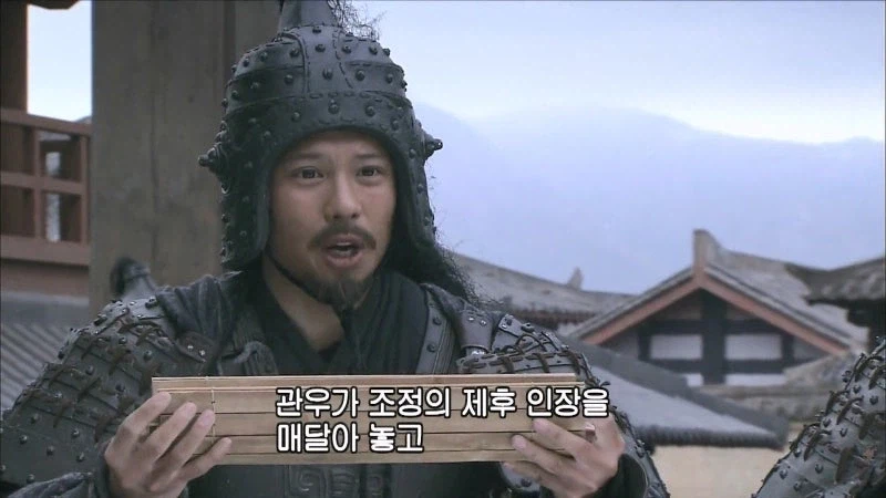 조조가 15년 만에 자지 잃은 표정을 짓게 만든 장수_4.webp