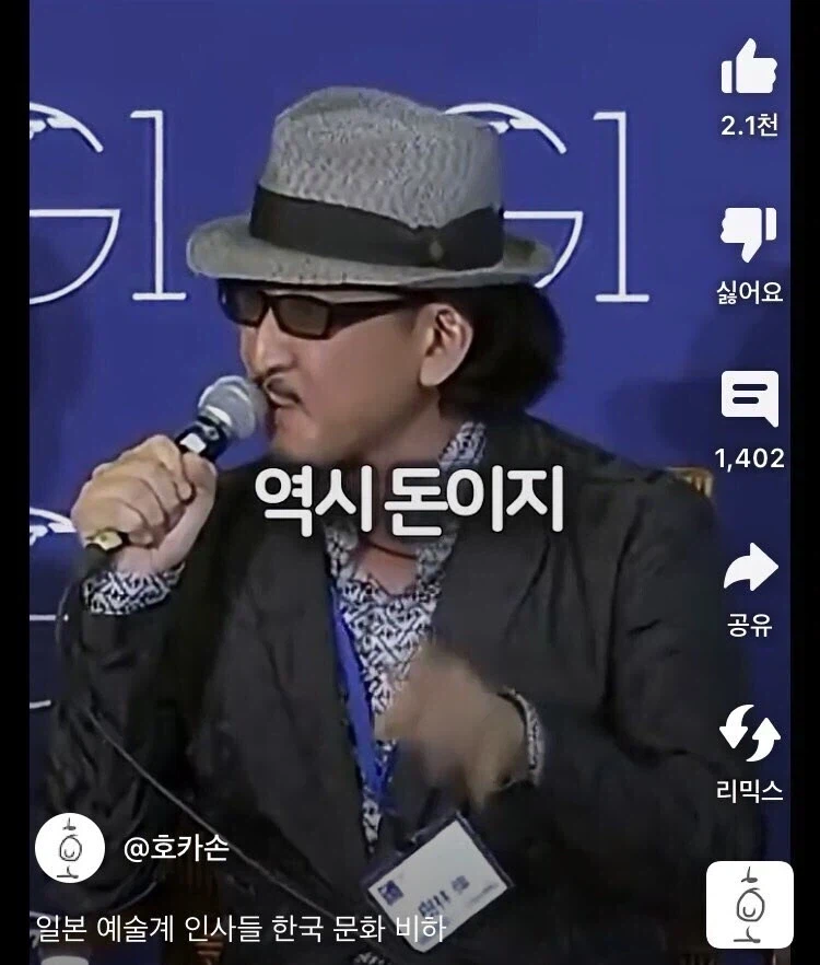 일본의 한류 국책론의 가장 큰 목적_10.webp