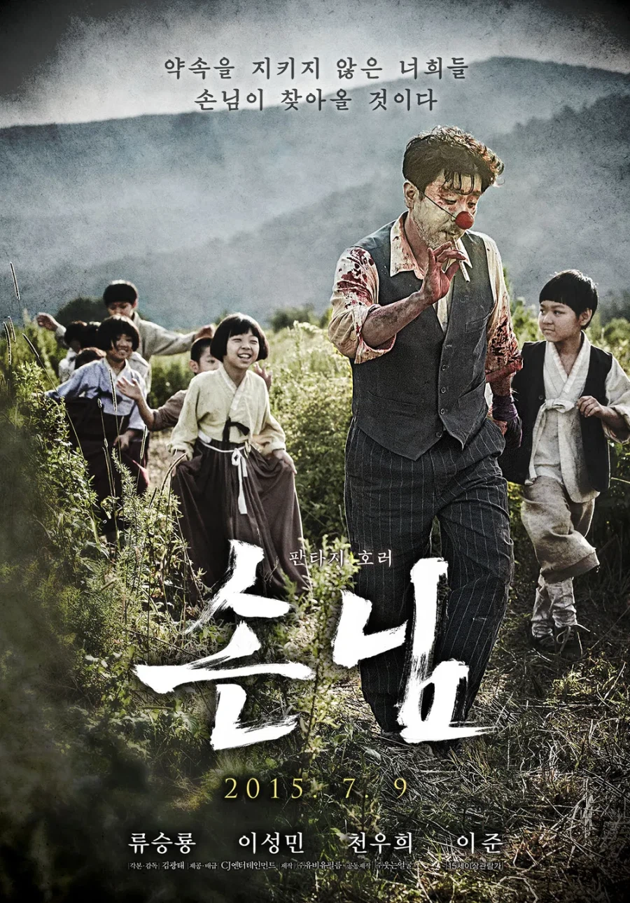 영화) (스포) 줄거리만 읽어보면 진짜 소름돋게 끔찍한 공포영화_1.webp