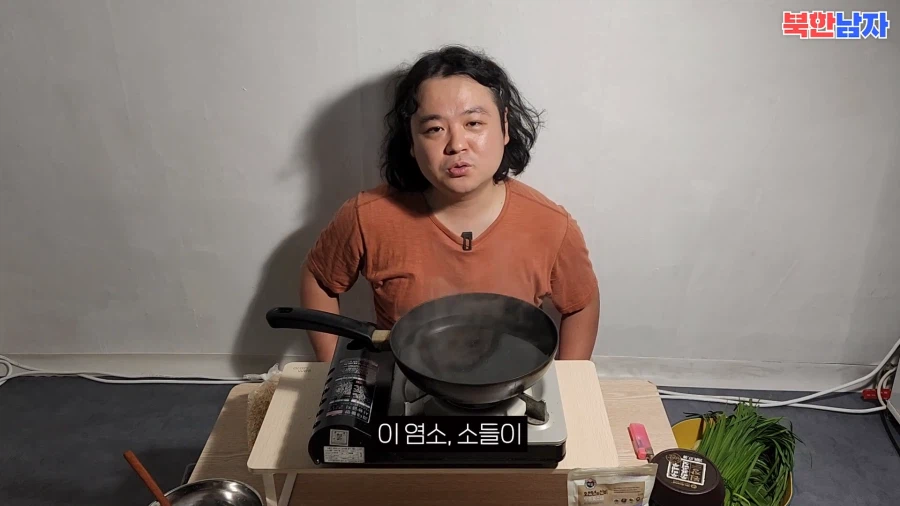 탈북민이 말하는 고난의 행군당시 자주먹엇다는것_11.webp