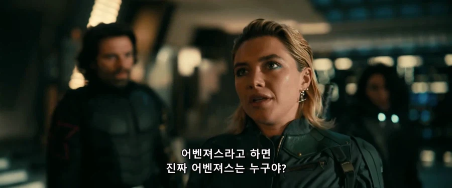 MCU에서 뉴 어벤져스의 탄생_4.webp